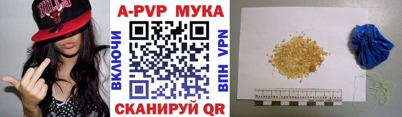 Купить закладку Бошки Шишки  МЕФ  Alpha PVP  Галлюциногенные грибы  ГАШИШ  Сунжа