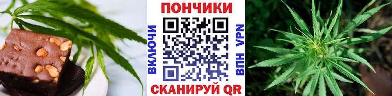 Печенье с ТГК марихуана Сунжа