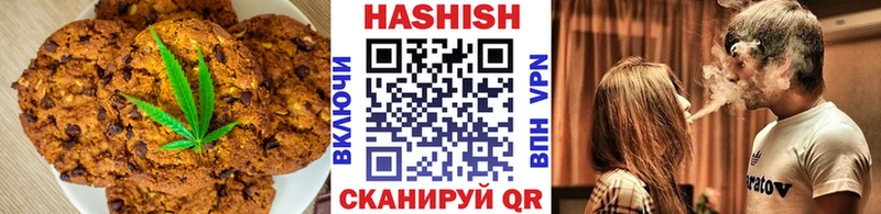 Купить где  Сунжа  Canna-Cookies марихуана 