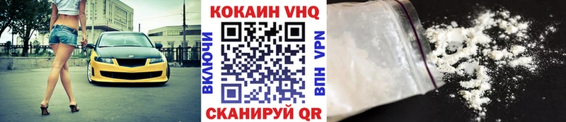 Кокаин Перу  Купить закладки  Сунжа 