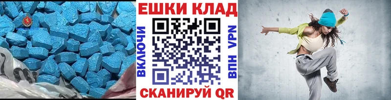 Купить закладки  Сунжа  Экстази Дубай 