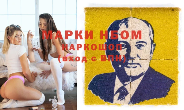 ПСИЛОЦИБИНОВЫЕ ГРИБЫ Покачи