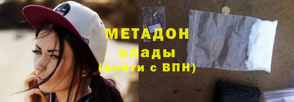 первитин Покров