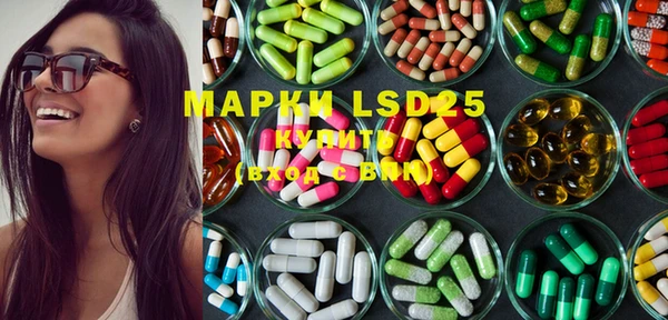 ПСИЛОЦИБИНОВЫЕ ГРИБЫ Покачи