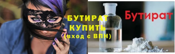 первитин Покров