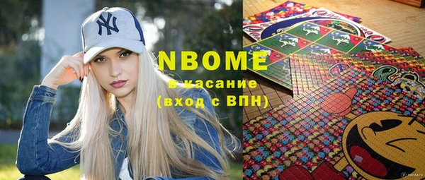 трава Пестово