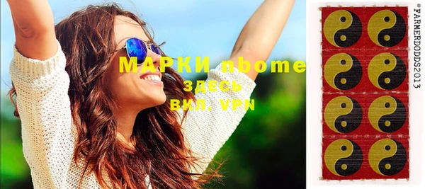 ПСИЛОЦИБИНОВЫЕ ГРИБЫ Покачи