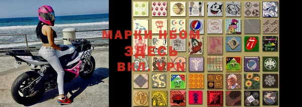 первитин Покров