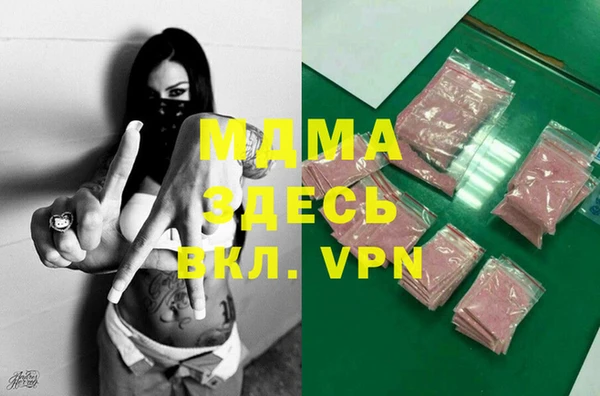 ПСИЛОЦИБИНОВЫЕ ГРИБЫ Покачи