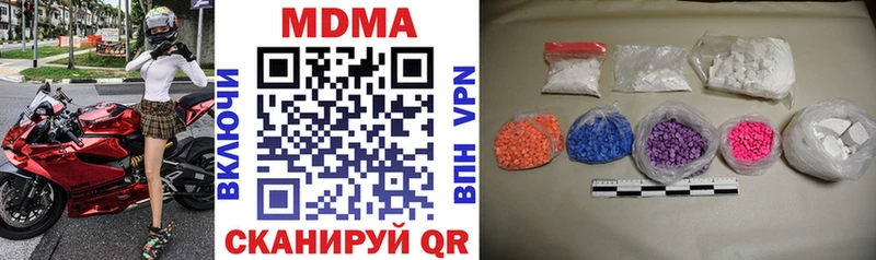 МДМА молли  Купить закладки  Сунжа 