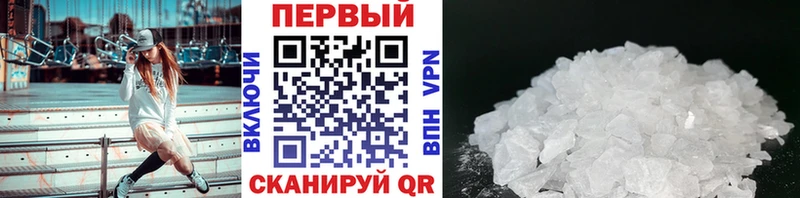 Купить где Сунжа МЕТАМФЕТАМИН кристалл