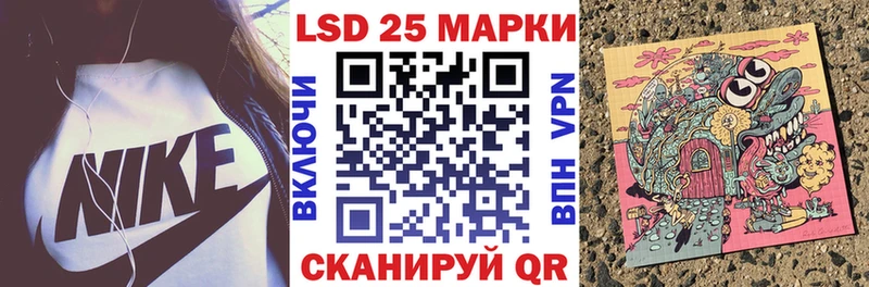 Купить где  Сунжа  Марки 25I-NBOMe 1,5мг 