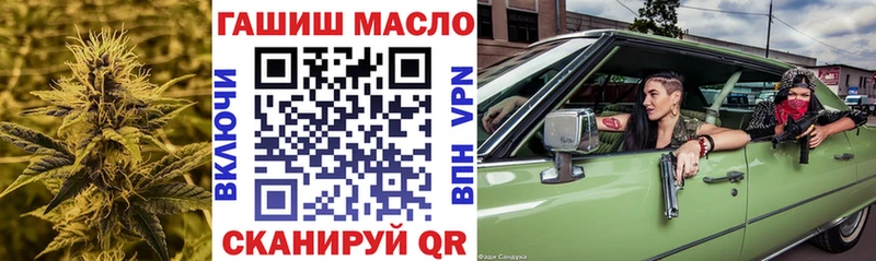 ТГК концентрат  Купить закладки  Сунжа 